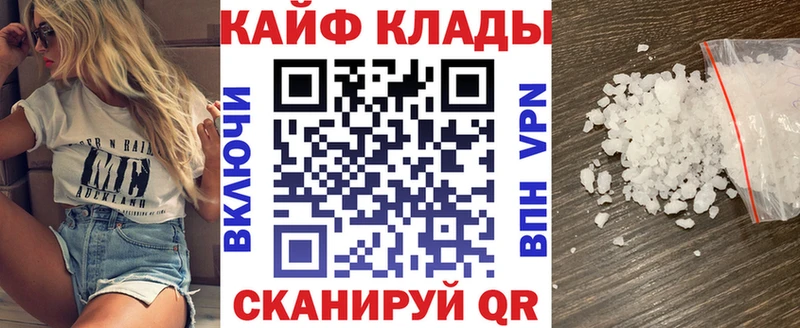 Купить наркоту Омутнинск Бошки Шишки  Кетамин  Меф  Кокаин  Амфетамин  ГЕРОИН 