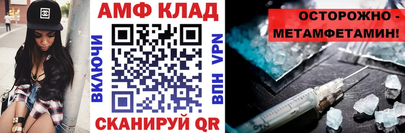Амфетамин 98%  где найти   Омутнинск 