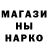 Печенье с ТГК марихуана Mike Kvashnin