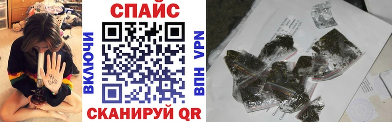 blacksprut ONION  дарнет шоп  Омутнинск  БУТИРАТ 99% 