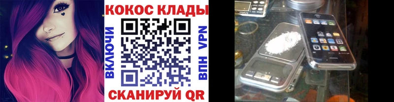 купить наркотики сайты  Омутнинск  КОКАИН Перу 