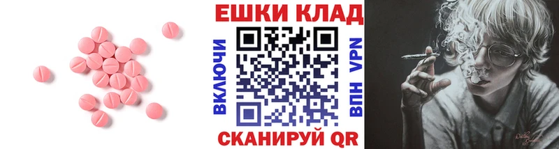 цены наркотик  Омутнинск  Экстази louis Vuitton 