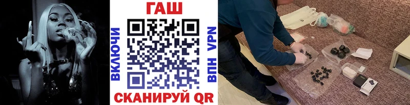 Гашиш hashish  Омутнинск 