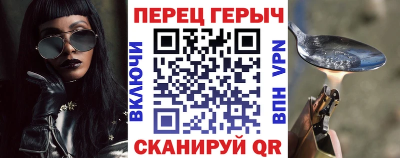 Героин герыч  купить закладку  Омутнинск 