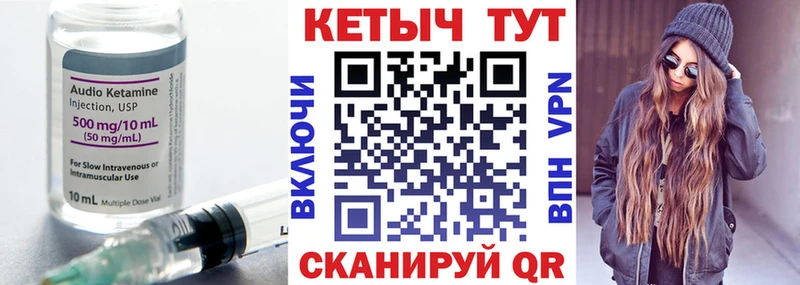 нарко площадка наркотические препараты  Омутнинск  Кетамин VHQ  хочу наркоту 