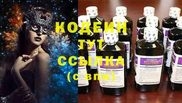 MESCALINE Алзамай