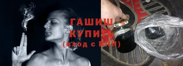 амфетамин Алексин