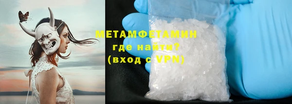амфетамин Алексин