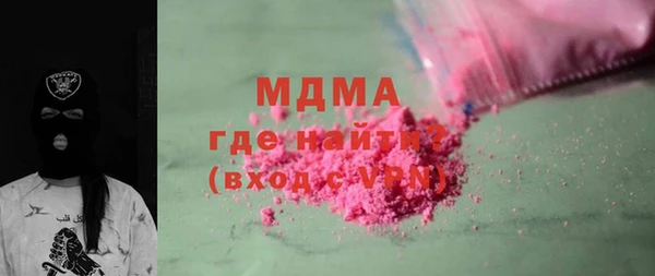 MESCALINE Алзамай