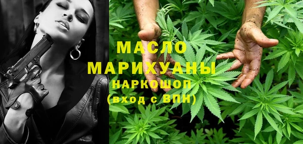 амфетамин Алексин