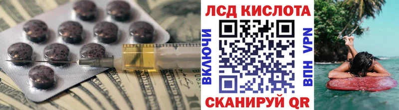 Лсд 25 экстази ecstasy  Омутнинск 