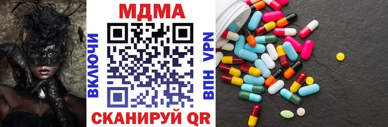 МДМА молли  MEGA ССЫЛКА  Омутнинск 