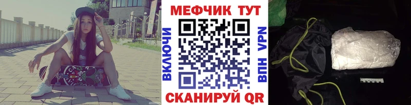 Мефедрон мука  Омутнинск 