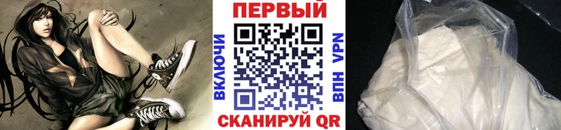 МЕТАМФЕТАМИН витя  купить   Омутнинск 