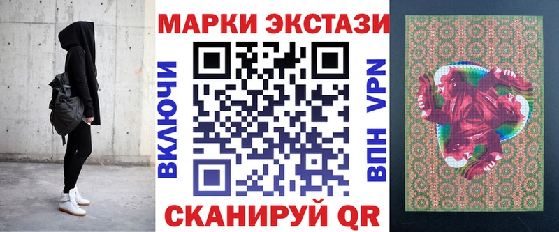 Марки NBOMe 1500мкг  купить наркоту  darknet формула  Омутнинск  MEGA ссылки 